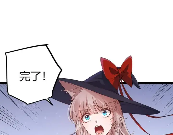 漫画《我来自游戏》第18话 1V2!恶灵隐身！第88张图