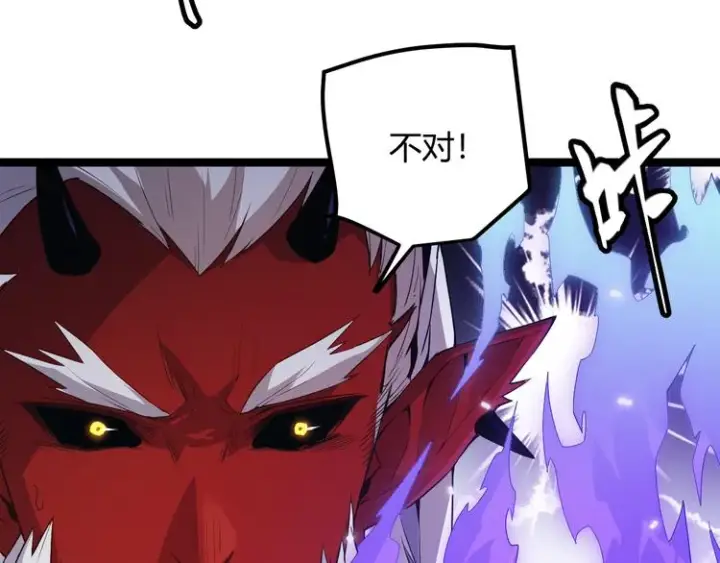 漫画《我来自游戏》第18话 1V2!恶灵隐身！第97张图