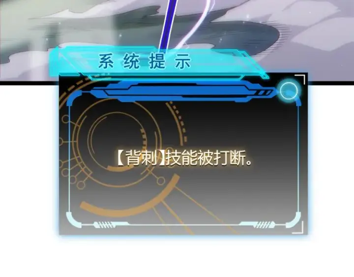 漫画《我来自游戏》第19话  怪物般的数据第127张图