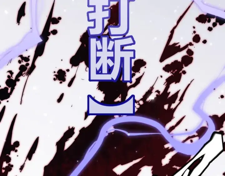 漫画《我来自游戏》第19话  怪物般的数据第145张图