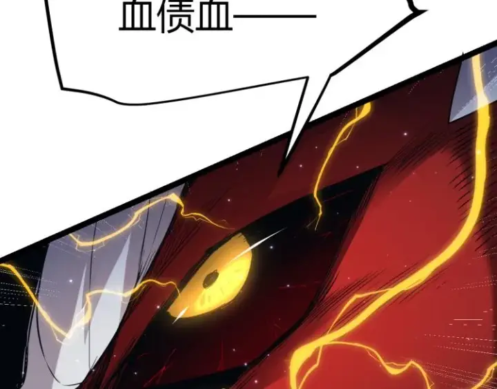 漫画《我来自游戏》第19话  怪物般的数据第152张图
