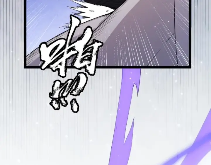 漫画《我来自游戏》第19话  怪物般的数据第166张图