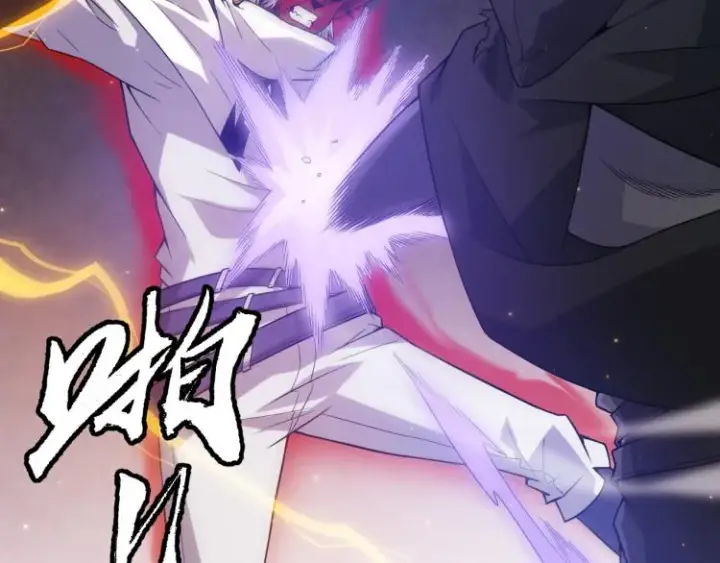 漫画《我来自游戏》第19话  怪物般的数据第77张图