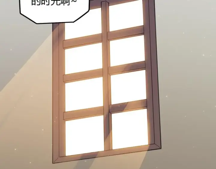 漫画《我来自游戏》第19话  怪物般的数据第93张图