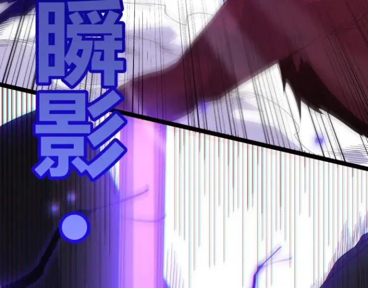 漫画《我来自游戏》第20话  月战开始！第42张图