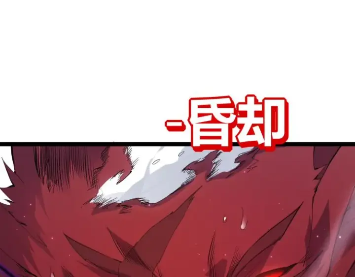 漫画《我来自游戏》第20话  月战开始！第49张图