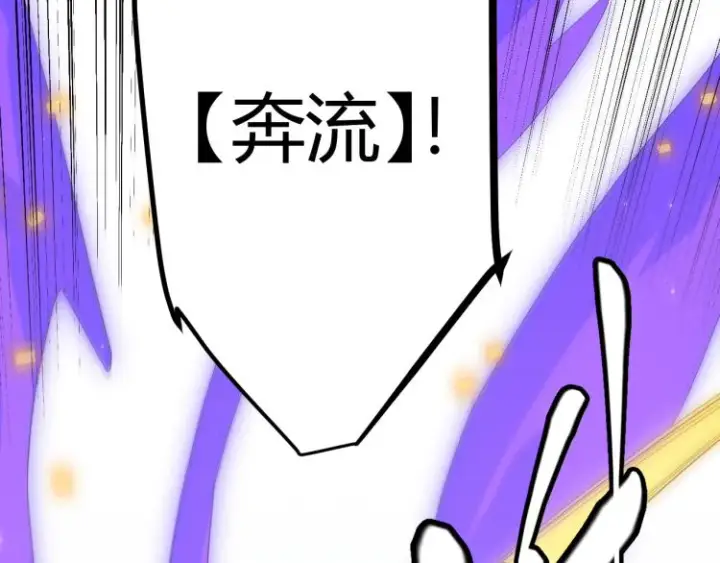 漫画《我来自游戏》第20话  月战开始！第53张图