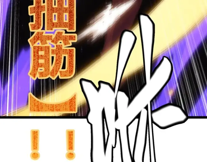 漫画《我来自游戏》第20话  月战开始！第60张图