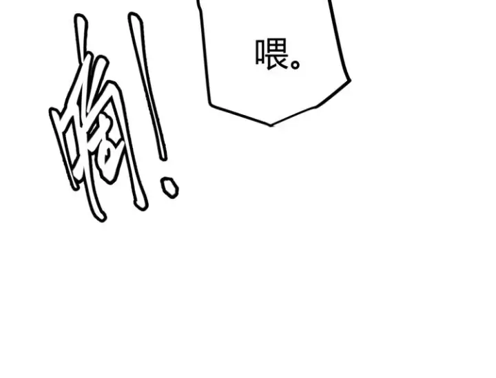 漫画《我来自游戏》第20话  月战开始！第70张图