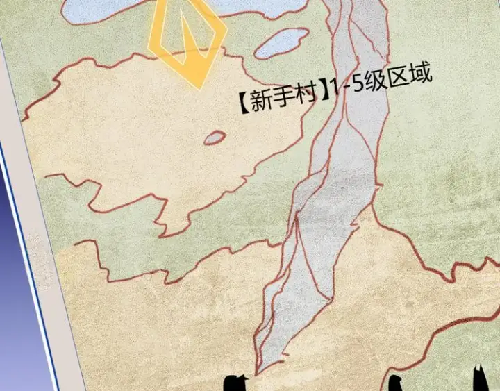 漫画《我来自游戏》第三话 登顶第45张图