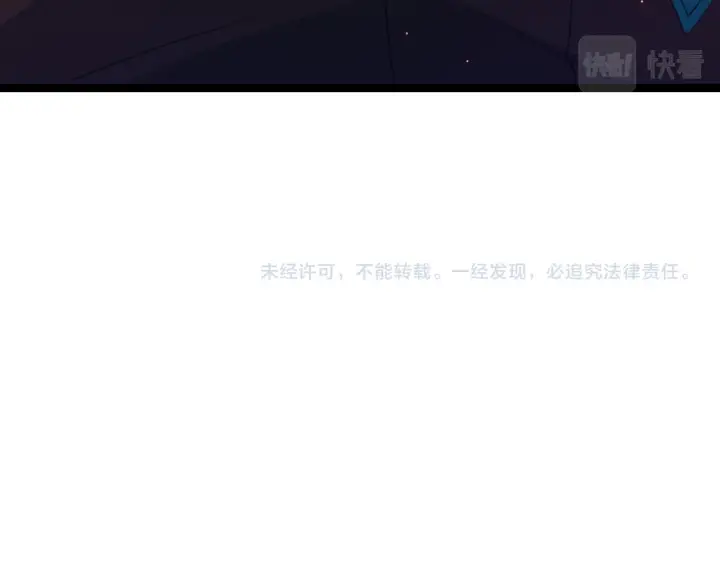 漫画《我来自游戏》第21话  恐怖的“保镖”！第166张图