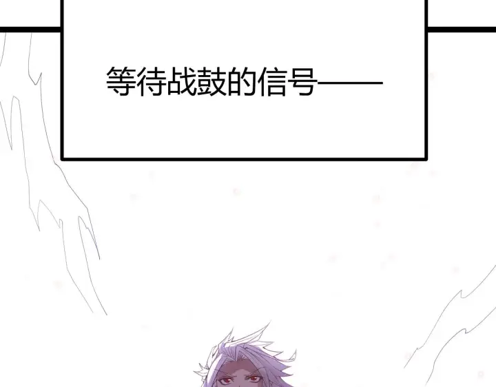 漫画《我来自游戏》第21话  恐怖的“保镖”！第26张图