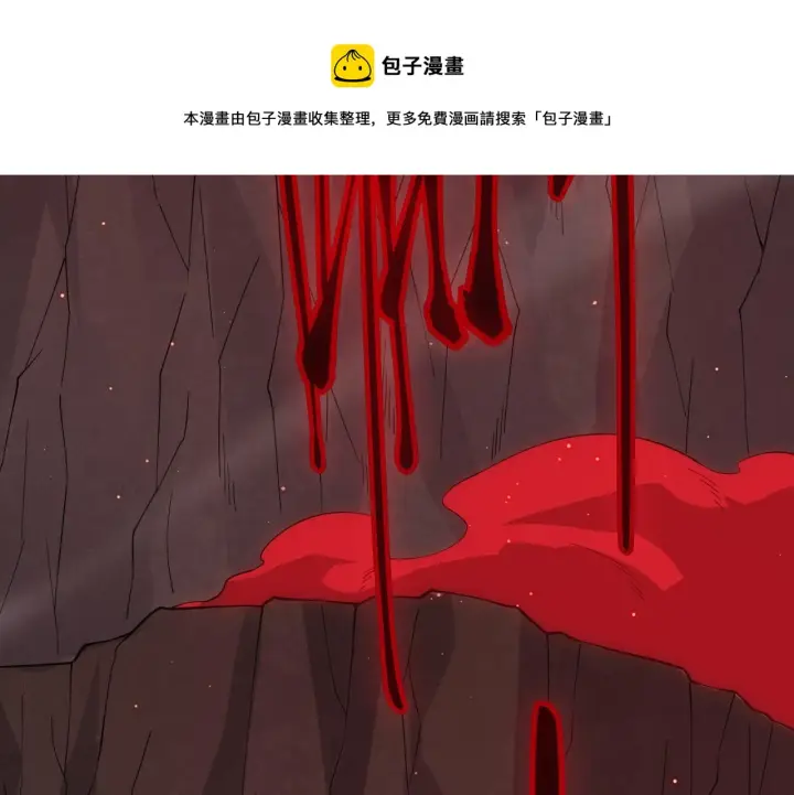 漫画《我来自游戏》第21话  恐怖的“保镖”！第51张图