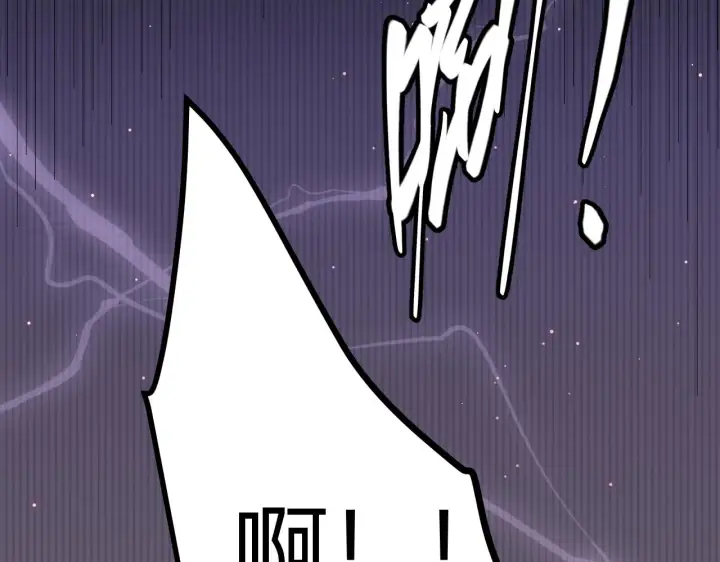 漫画《我来自游戏》第21话  恐怖的“保镖”！第92张图