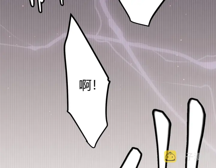 漫画《我来自游戏》第21话  恐怖的“保镖”！第94张图
