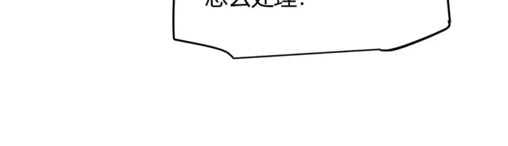 漫画《我来自游戏》第115话 不断升级！第123张图