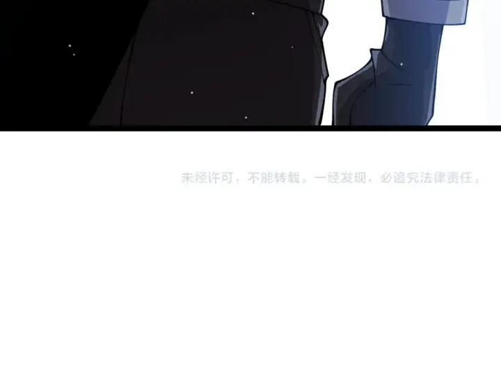 漫画《我来自游戏》第115话 不断升级！第163张图