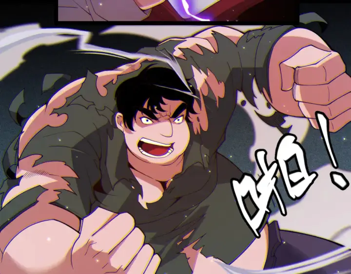 漫画《我来自游戏》第115话 不断升级！第30张图