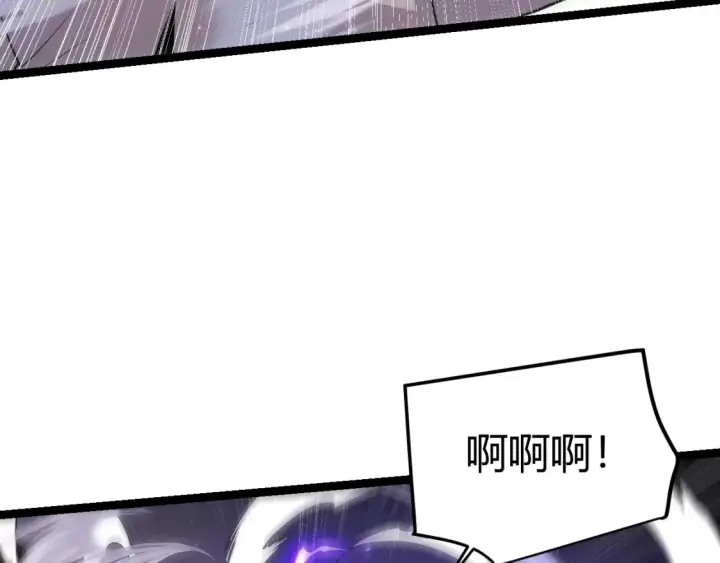 漫画《我来自游戏》第115话 不断升级！第52张图