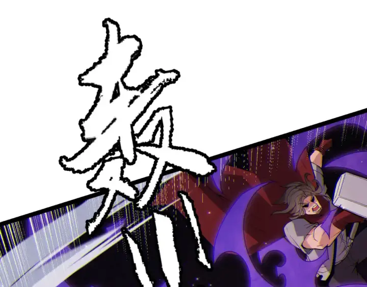 漫画《我来自游戏》第115话 不断升级！第67张图