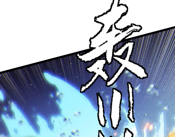 漫画《我来自游戏》第115话 不断升级！第95张图
