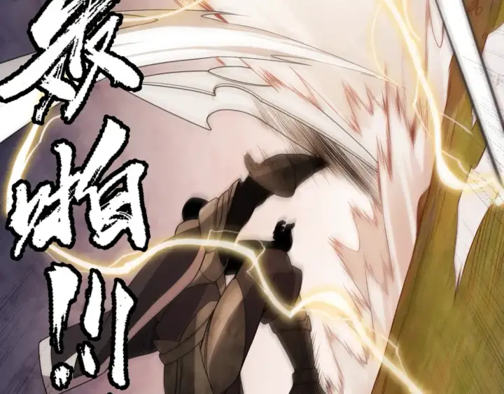 漫画《我来自游戏》第118话 无敌的物理防御？第117张图