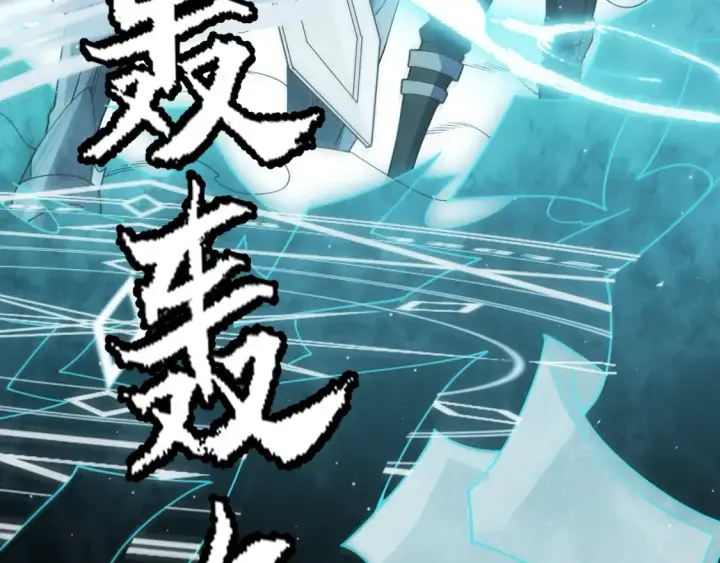 漫画《我来自游戏》第118话 无敌的物理防御？第155张图