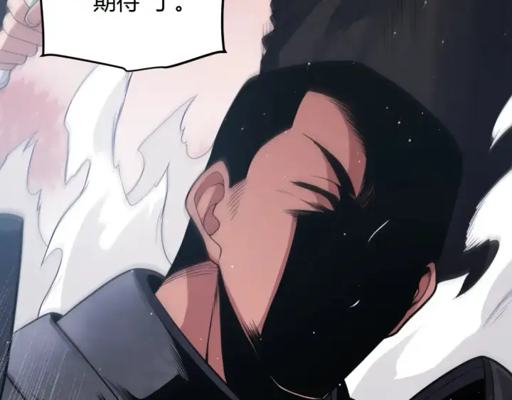 漫画《我来自游戏》第118话 无敌的物理防御？第60张图