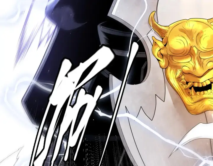 漫画《我来自游戏》第118话 无敌的物理防御？第64张图