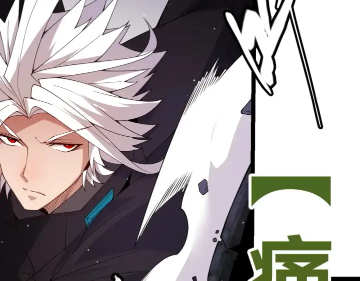 漫画《我来自游戏》第118话 无敌的物理防御？第68张图