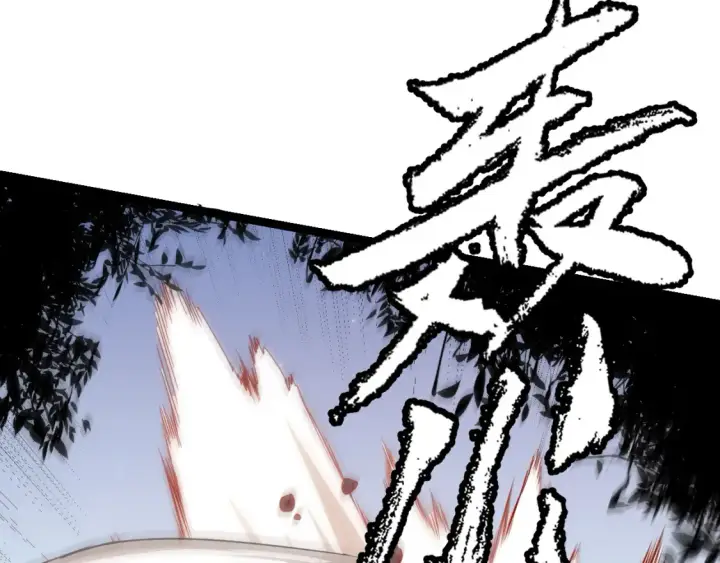 漫画《我来自游戏》第118话 无敌的物理防御？第88张图