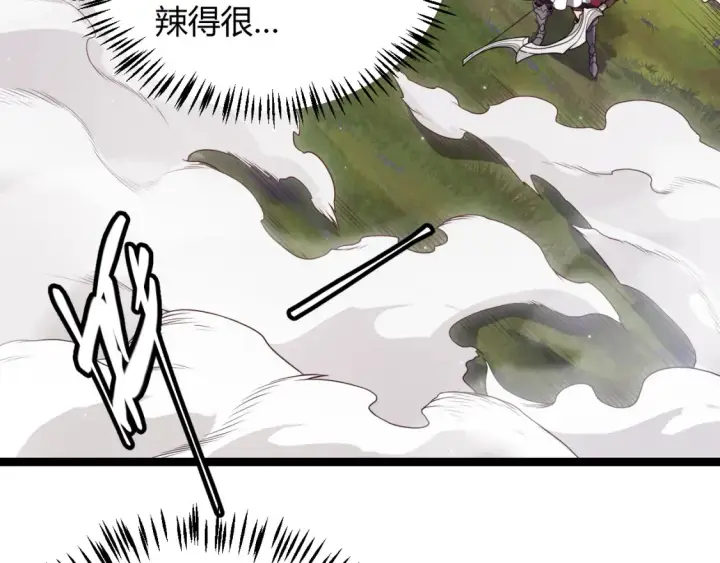 漫画《我来自游戏》第118话 无敌的物理防御？第94张图