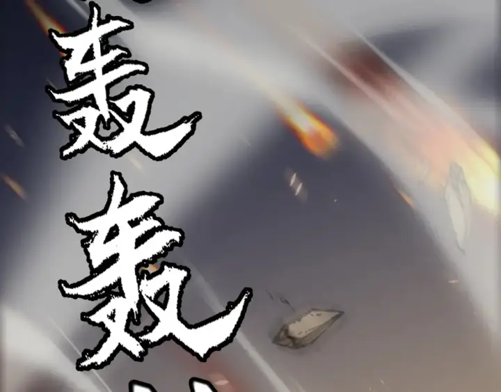 《我来自游戏》第166话 分组合作！图10