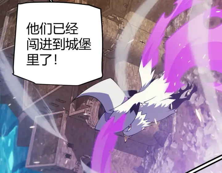 《我来自游戏》第166话 分组合作！图107
