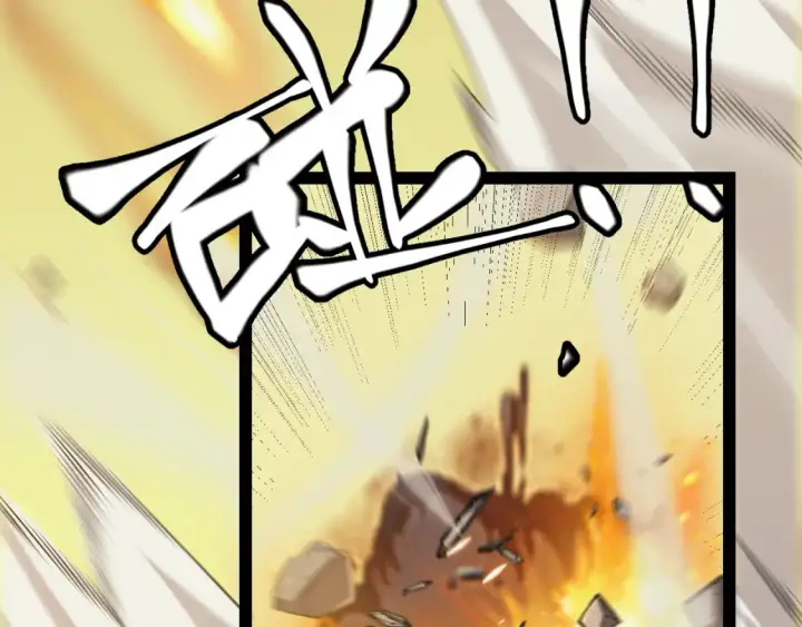 《我来自游戏》第166话 分组合作！图13