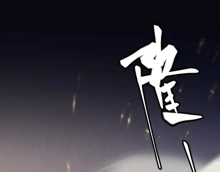 《我来自游戏》第166话 分组合作！图138