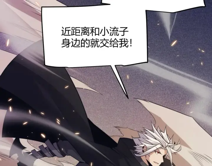 《我来自游戏》第166话 分组合作！图147