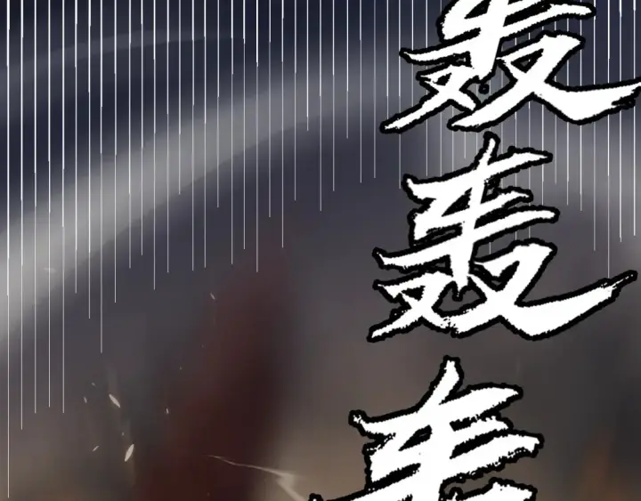 《我来自游戏》第166话 分组合作！图55