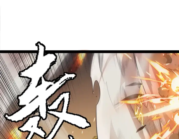 《我来自游戏》第166话 分组合作！图72