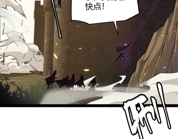 《我来自游戏》第166话 分组合作！图77