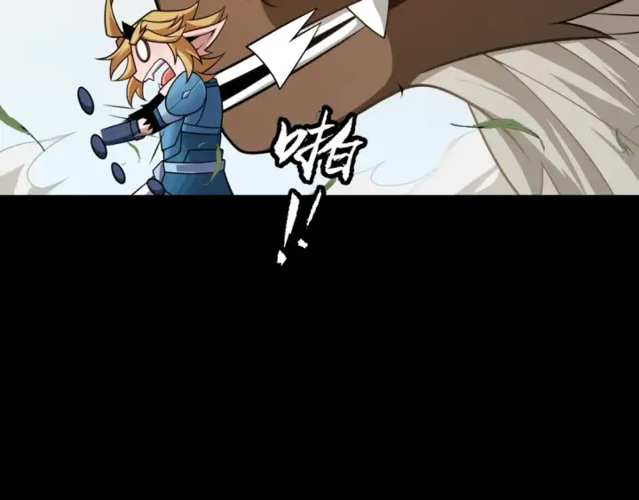 漫画《我来自游戏》第191话 归来的小流子第106张图