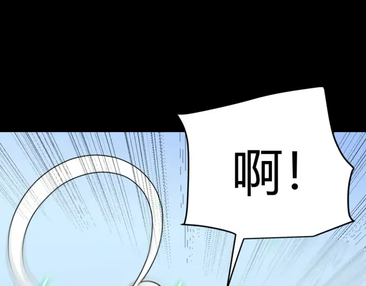漫画《我来自游戏》第191话 归来的小流子第107张图