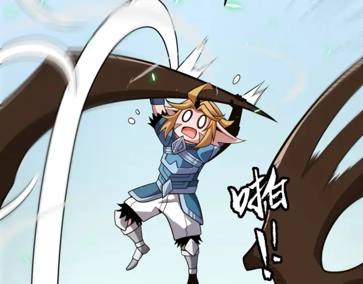 漫画《我来自游戏》第191话 归来的小流子第108张图