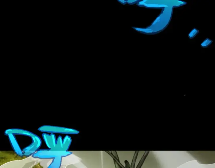 漫画《我来自游戏》第191话 归来的小流子第121张图