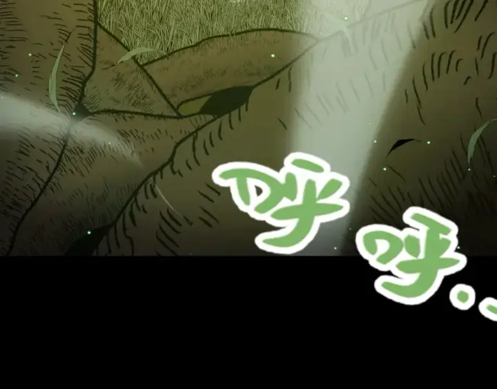 漫画《我来自游戏》第191话 归来的小流子第152张图