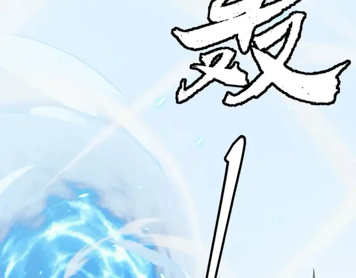 漫画《我来自游戏》第191话 归来的小流子第43张图