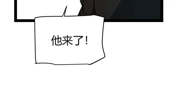 漫画《我来自游戏》第191话 归来的小流子第60张图