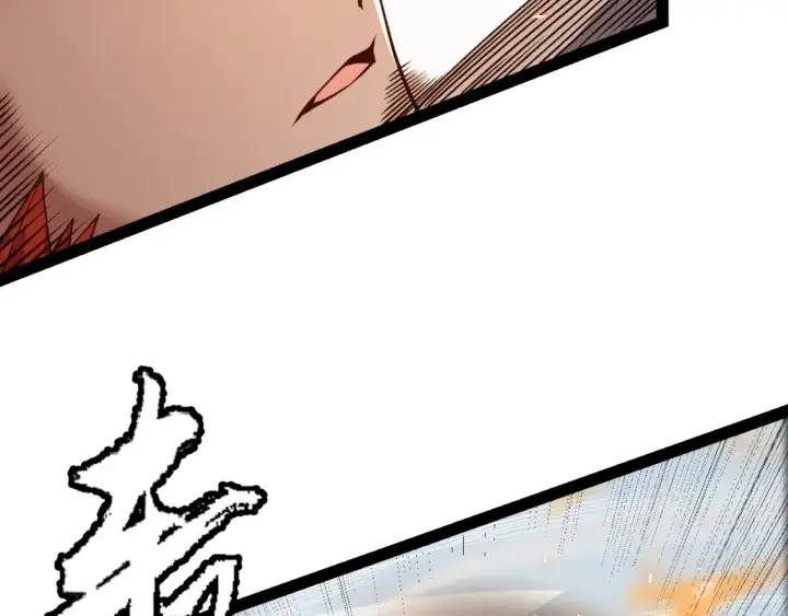 漫画《我来自游戏》第191话 归来的小流子第82张图