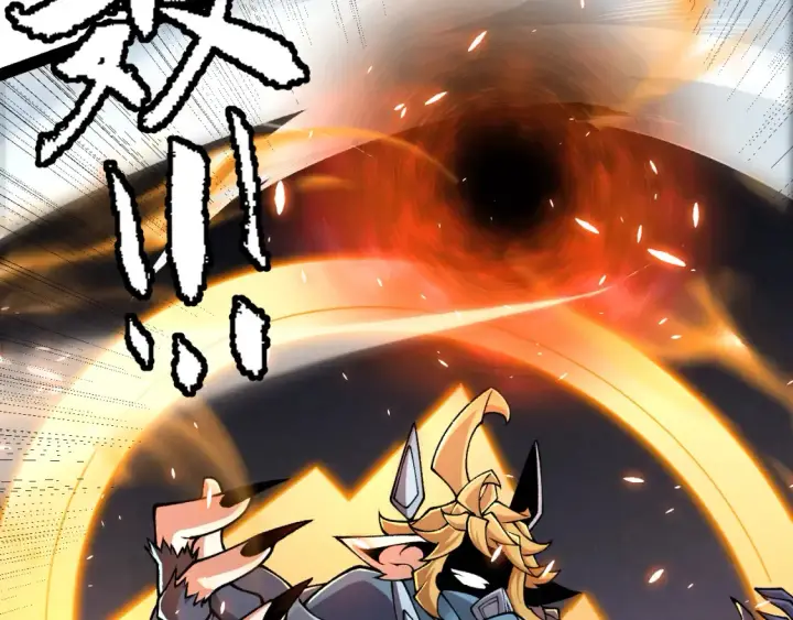 漫画《我来自游戏》第191话 归来的小流子第83张图