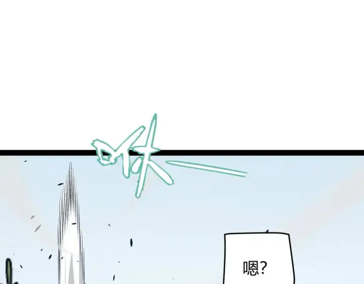 《我来自游戏》第211话 凌策的极度威压图113